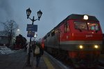 Ruskaela Express/ ???????? ????????